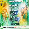 Balamua Maare Lagal_NeelKamal Singh Full Dhollki Mix Dj Anurag Babu Jaunpur